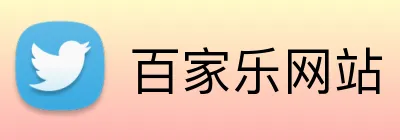 百家乐网站 Logo