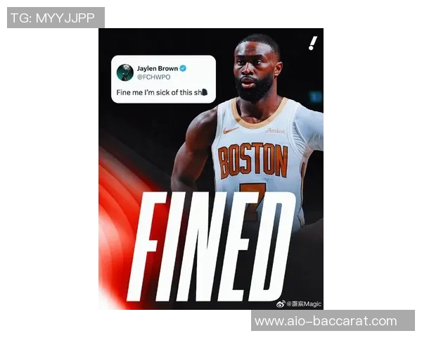 杰伦布朗直言东眉交易或成NBA历史最差交易之一